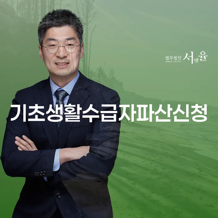 파산 빚 해결할 핵심요약