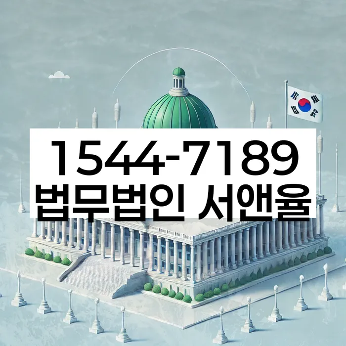 기초생활수급자파산신청