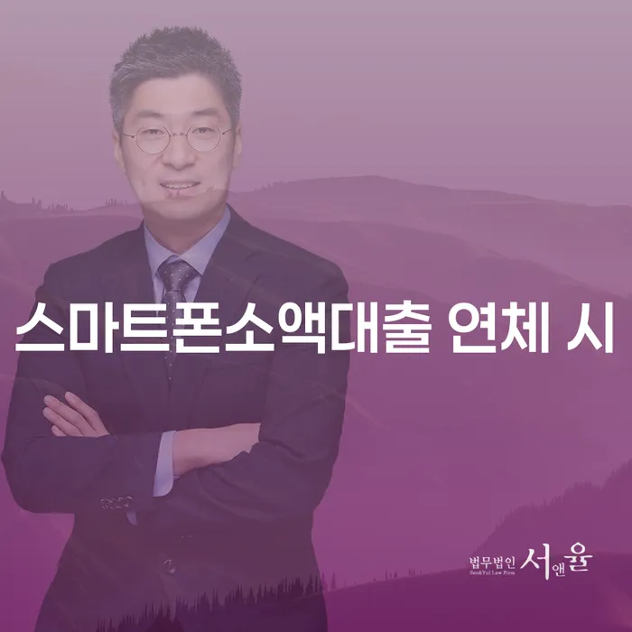 양평군 개인회생법률사무소 빚 합법적인 빠른방법 구체적으로 살피면서