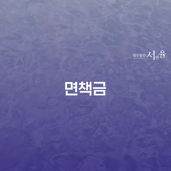달성군 개인회생하면 빚 합법적인 빠른방법 변호사추천