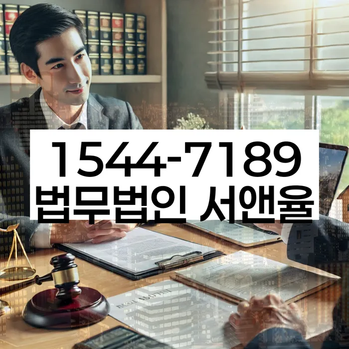 개인회생면책신청