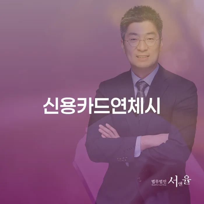 광명시 특별면책 개인회생 문제해결방법 장점을