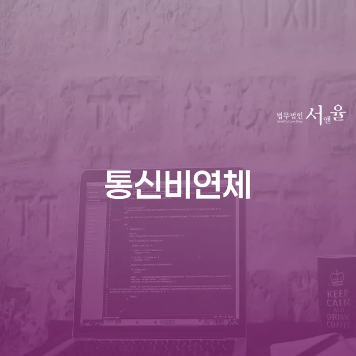 충청남도 개인회생장점 빚 해결할 확인해요