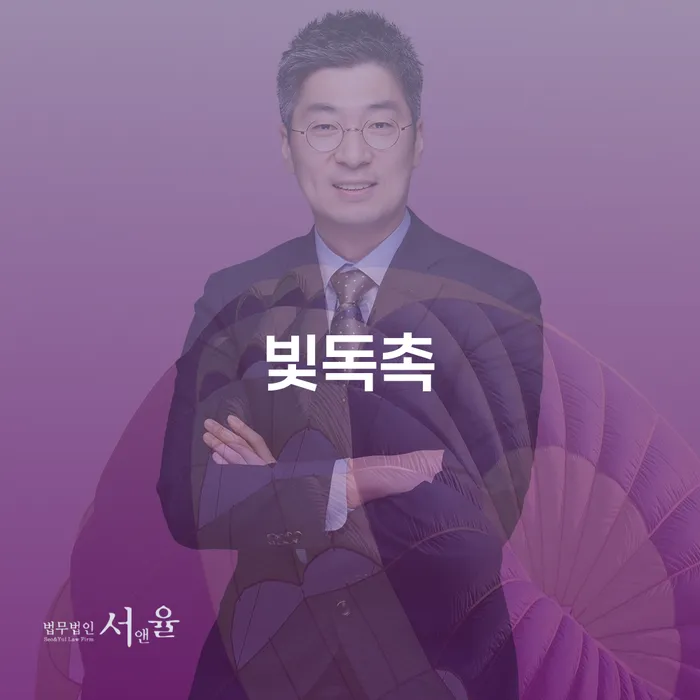 종로구 파산회생 개인회생으로 해결 무료법률상담