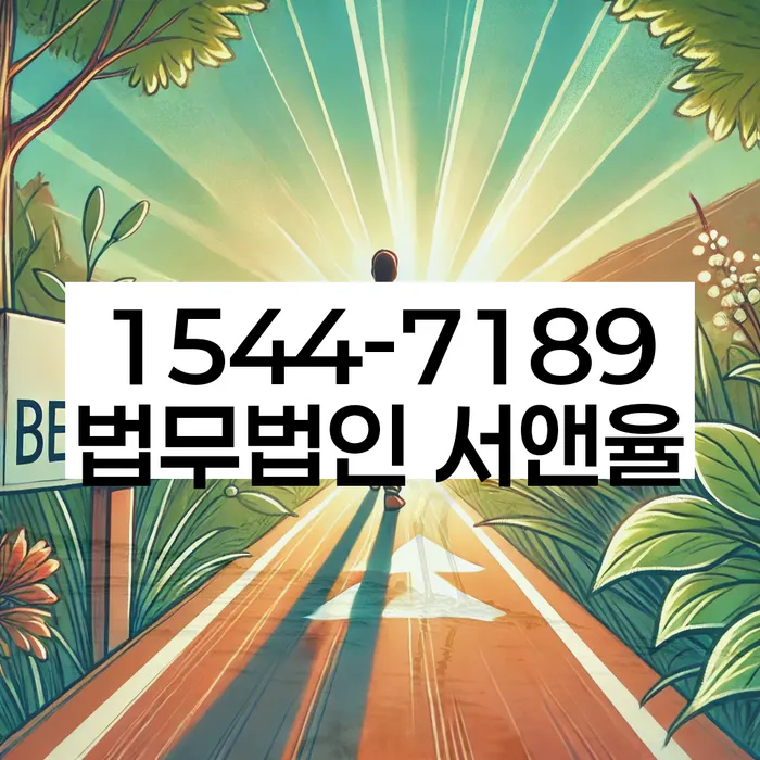 개인회생 재신청 기간 확인하고