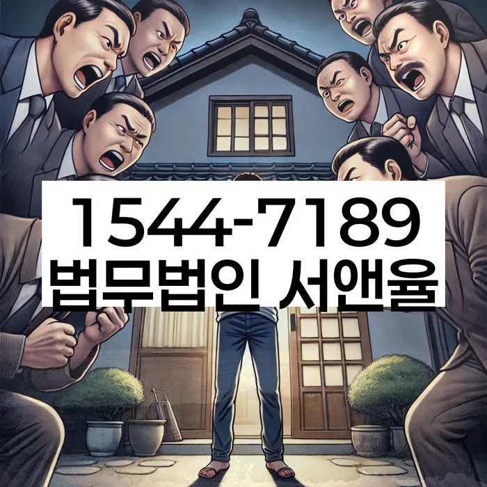 개인회생변호사추천