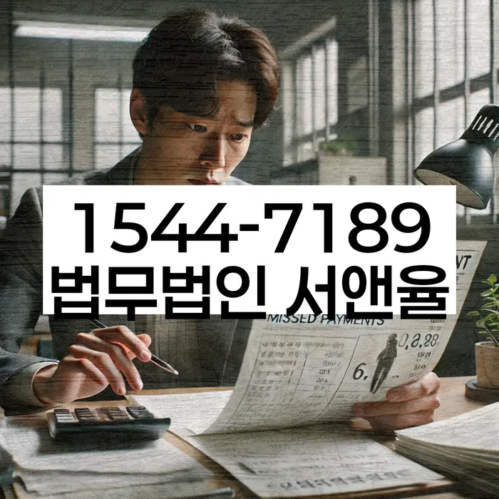 개인회생부양가족