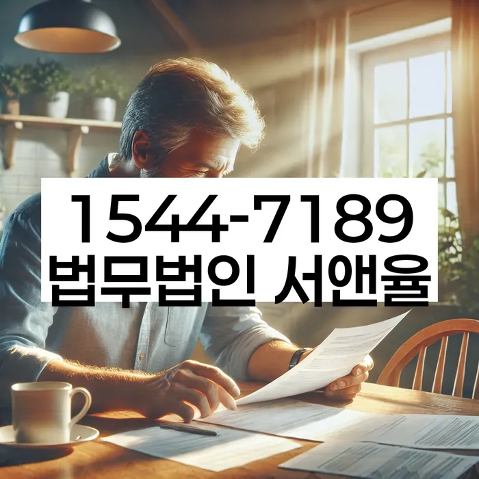 개인회생 미납 폐지