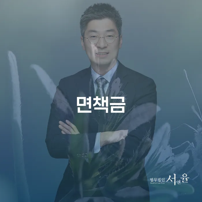 제천시 개인회생 연체 채무 신속해결방법 추전하는 사무소