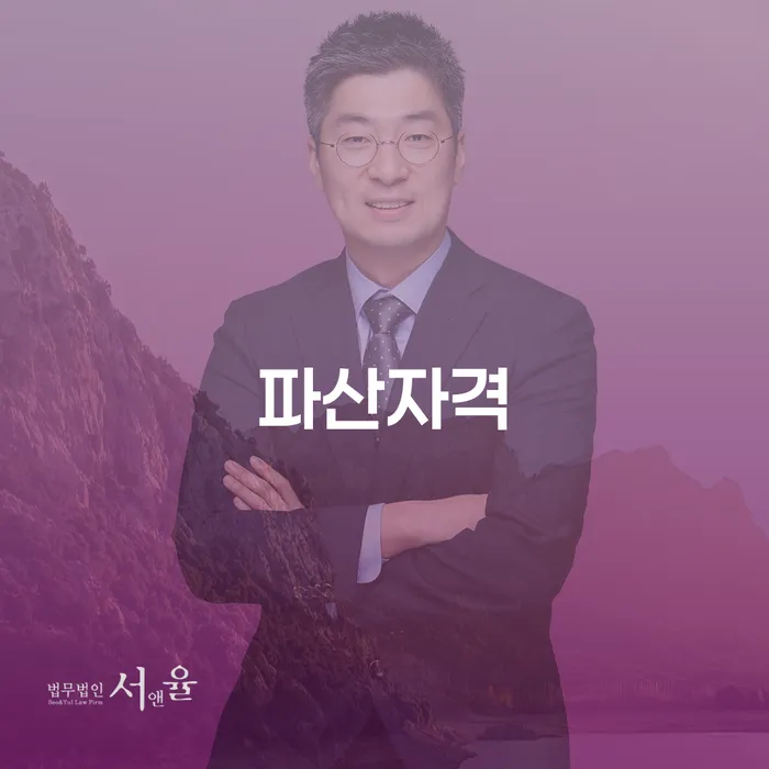 제주시 회생비용 저렴하고 분납이 가능한 개인회생 문제해결방법 결정이나고