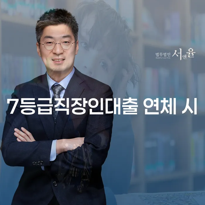밀양시 신용불량자휴대폰개통 카드빚 연체 직접 물어보고