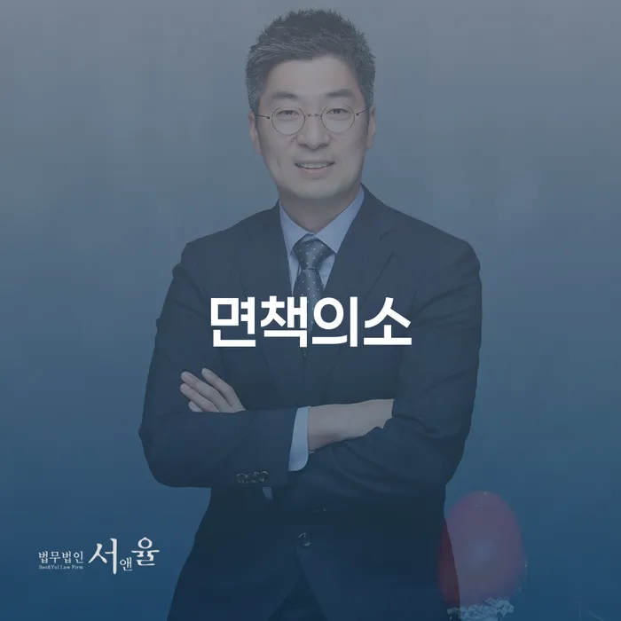 대구광역시 은행계좌압류 개인회생으로 해결방법 접수하자