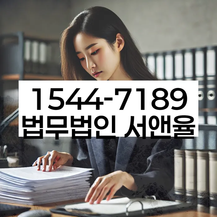 신용불량자사업자등록