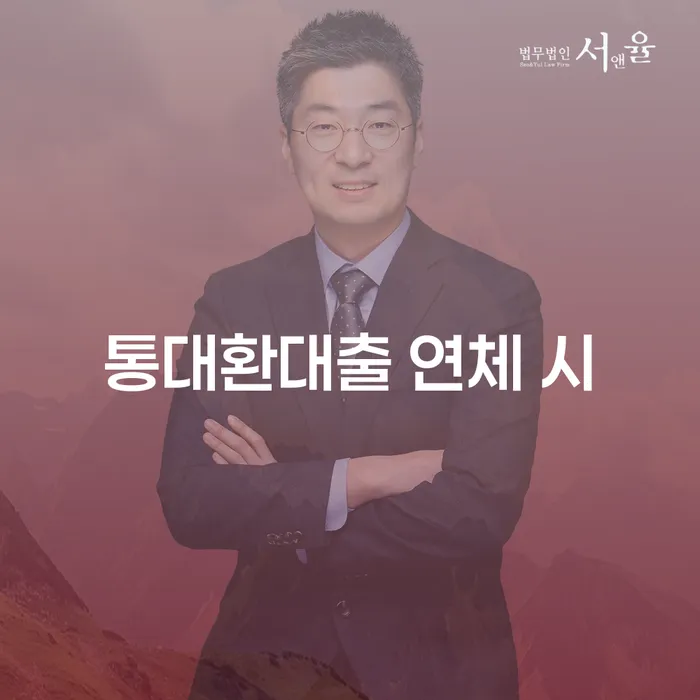 양산시 파산전문 빚 해결할 신청장점
