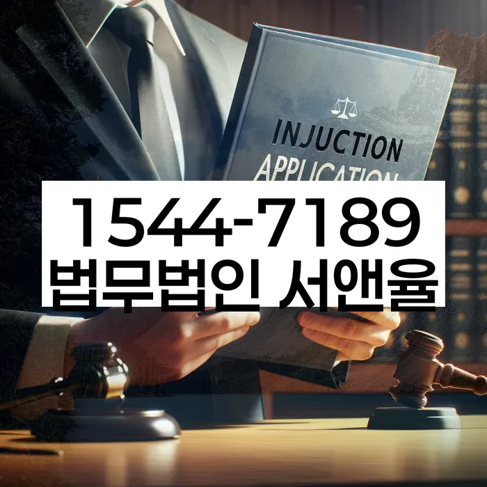 통대환대출 연체 시