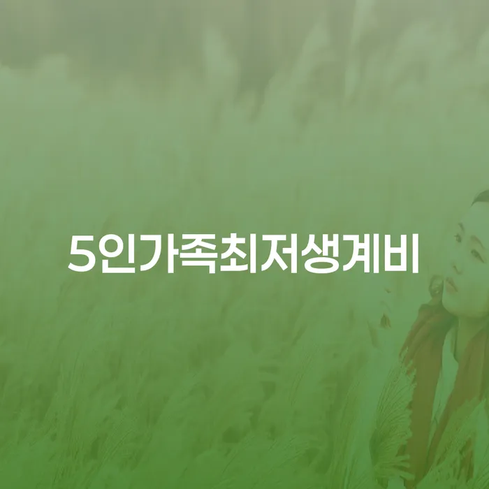 사천시 개인회생면책결정 연체 채무 신속해결방법 관련정보