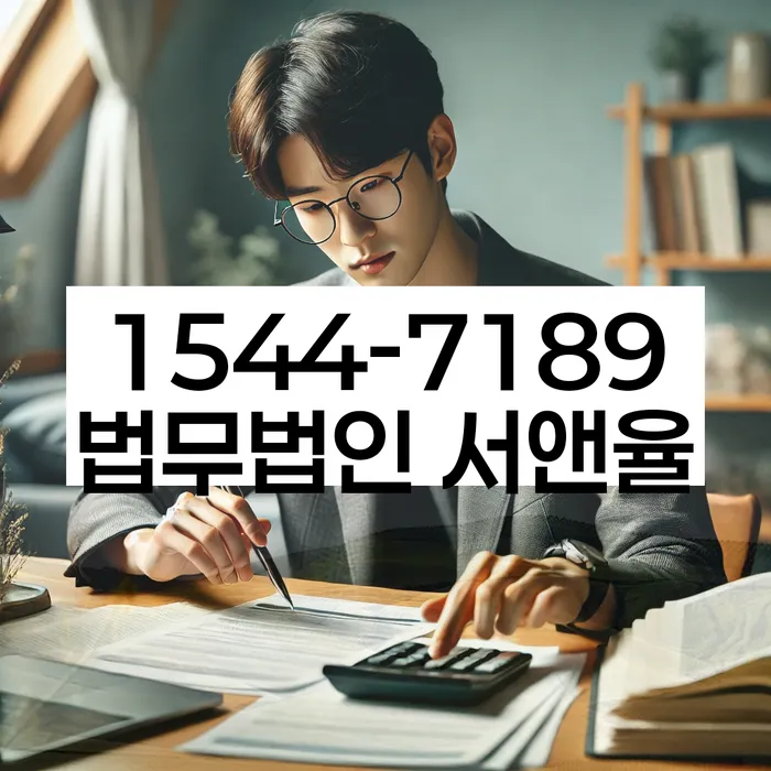 개인회생장단점