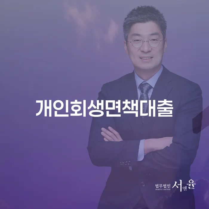 화천군 파산 워크아웃 얼마?