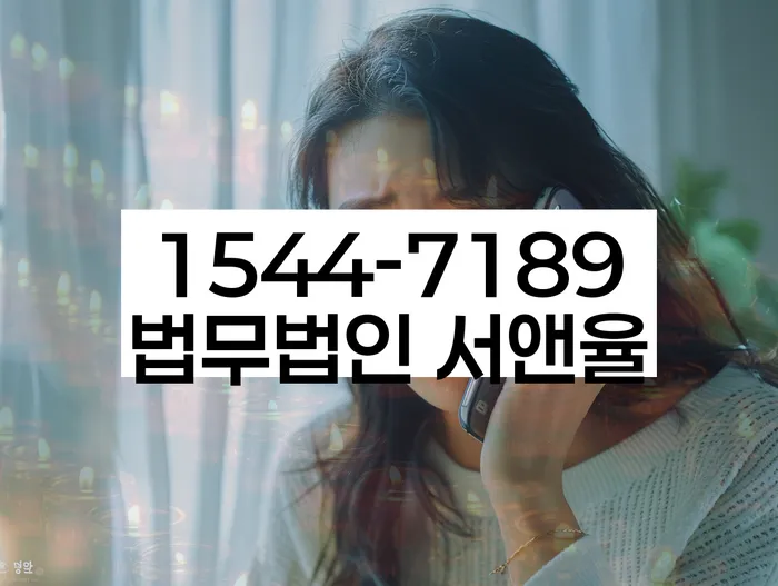 개인회생면책대출