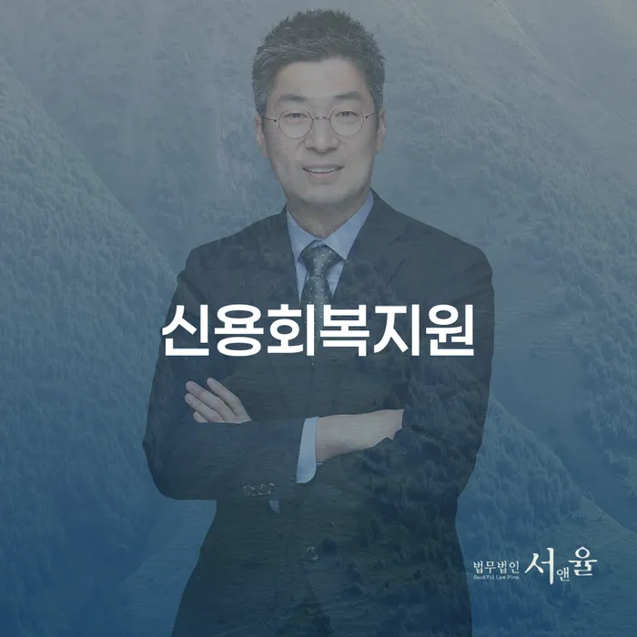 태안군 신용카드연체시 빚 합법적인 빠른방법 찾는정보들