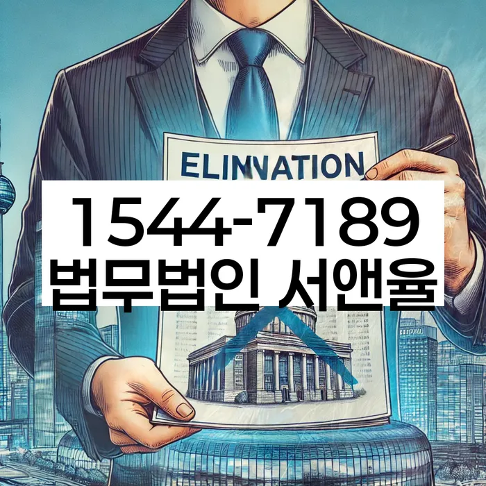 개인회생