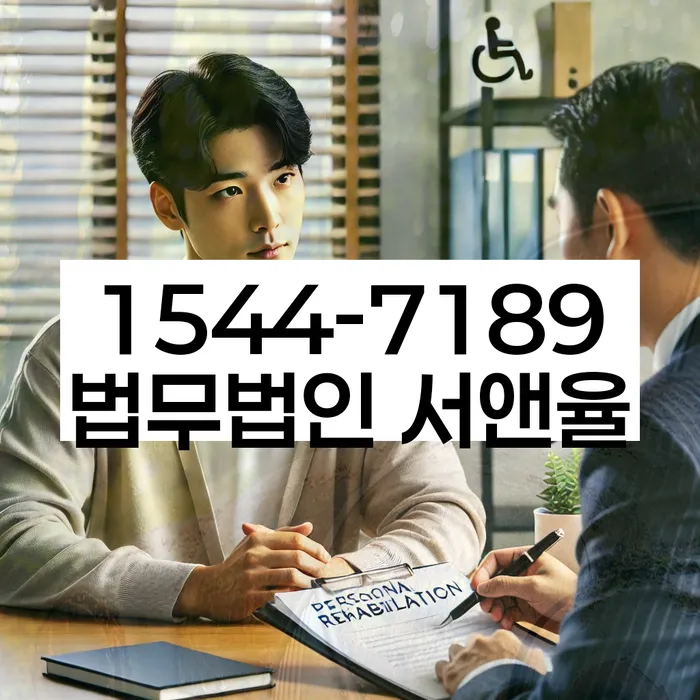 빚 독촉 전화 차단 앱