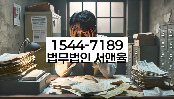 개인회생 변제금 상환 계획서