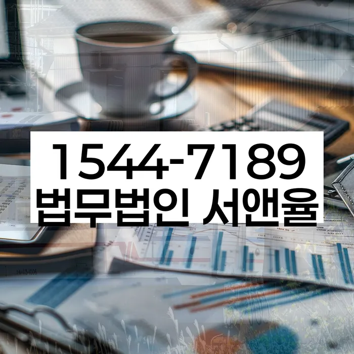 개인회생 신청 실패