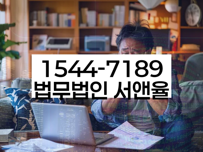 개인회생 서류 작성법