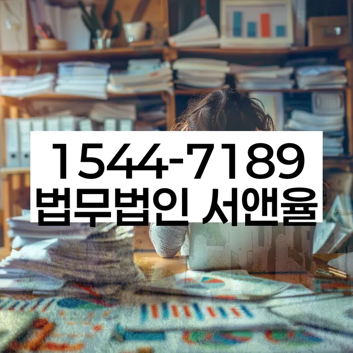 개인회생 신청서 제출 방법