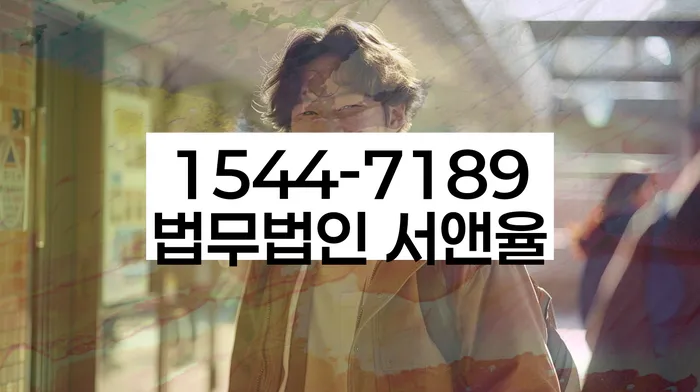 연체 대출 상환 독촉 해결