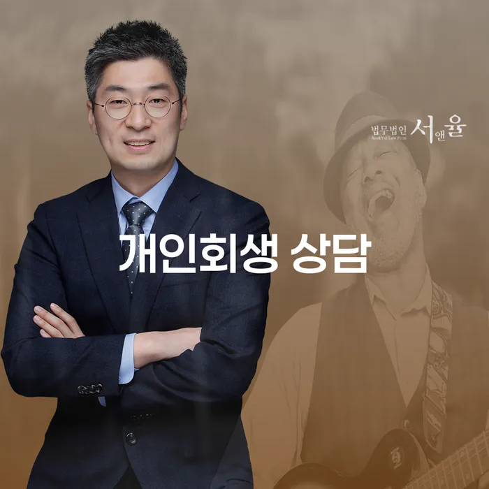 개인회생 상담을 통해 채무 문제를 해결할 수 있을까요?