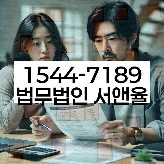 채권추심 소송 절차