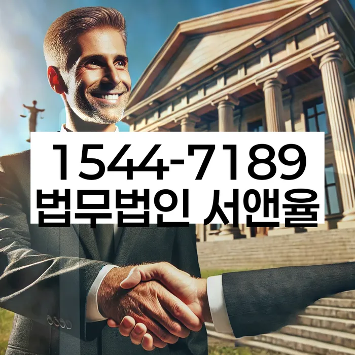 개인회생 재신청 방법 및 절차