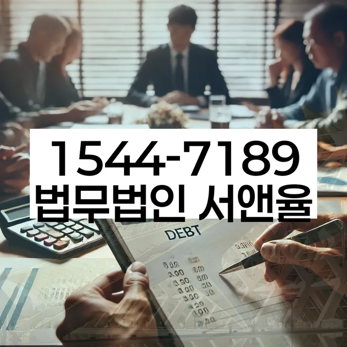 개인회생 신청 성공