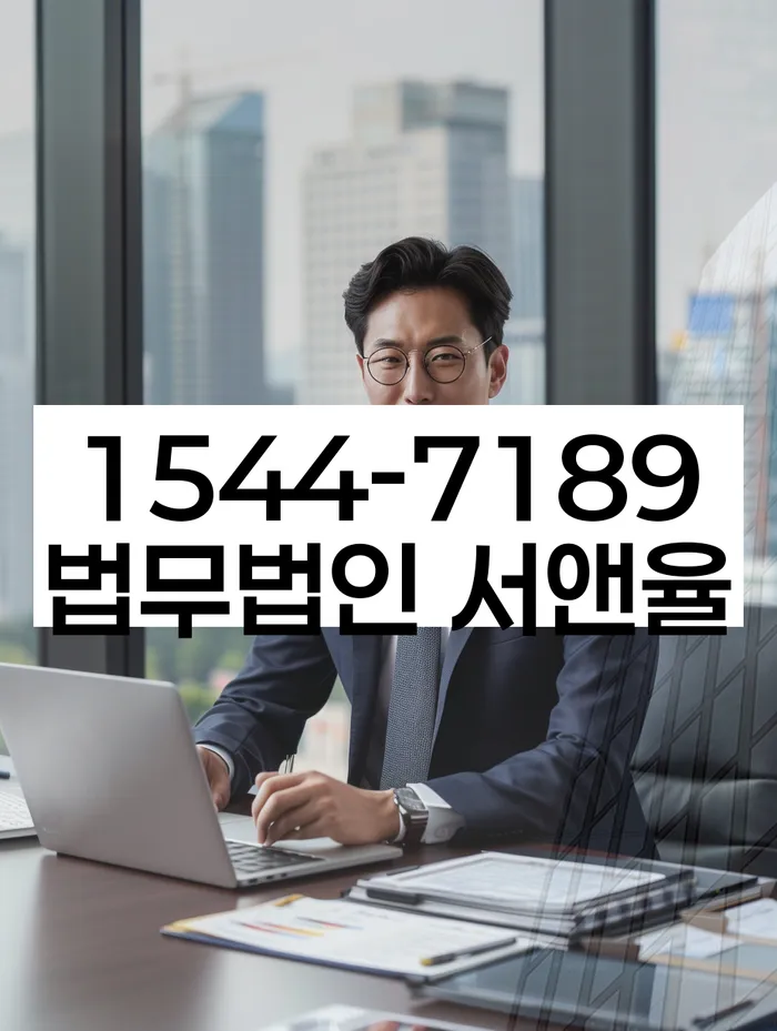 개인회생 재산 매각 절차