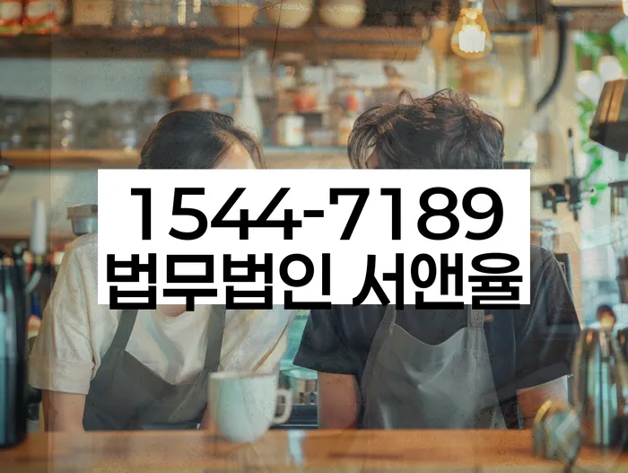 채무 상환 연기 신청