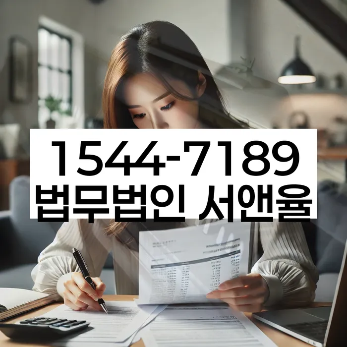 개인회생 변제금 추가 비용