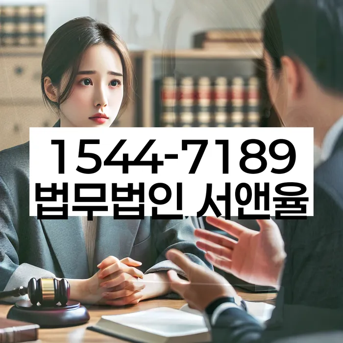 개인회생 재산 매각 절차