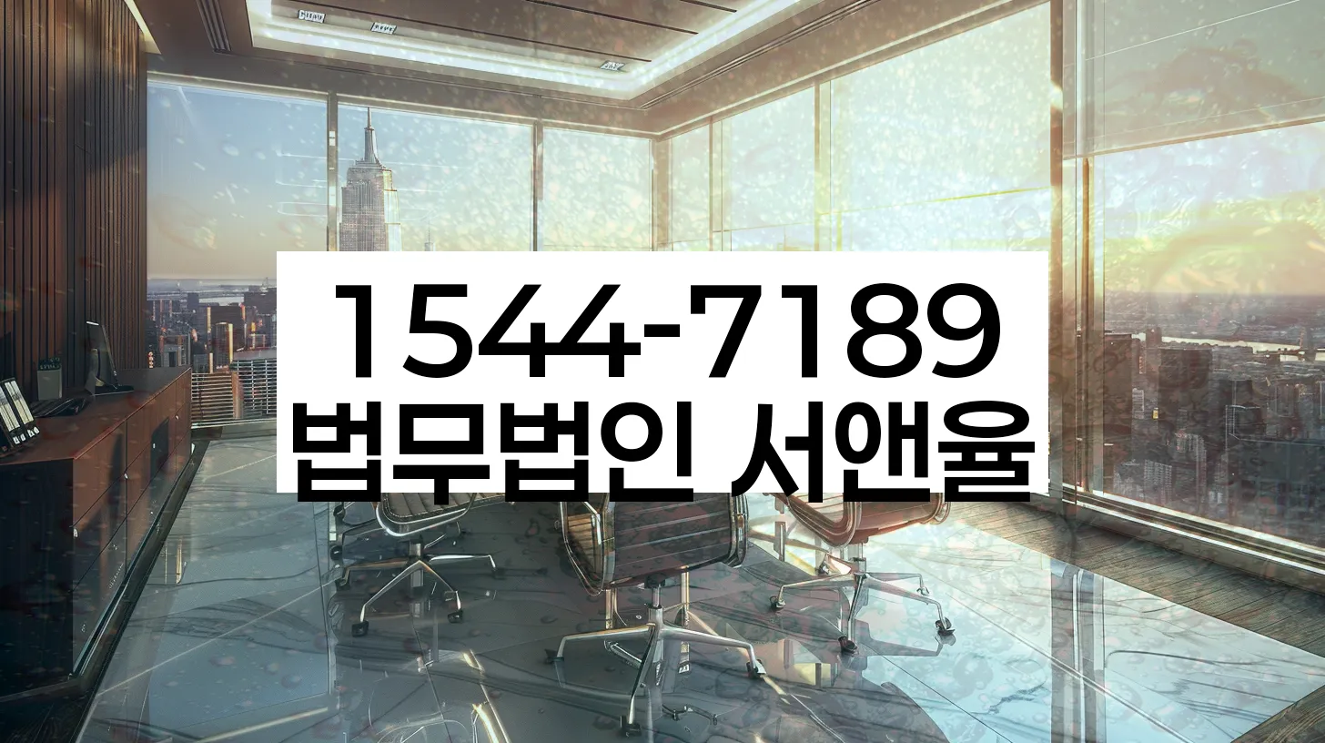 개인회생 FAQ