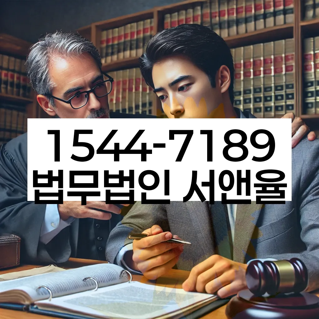 채무해결