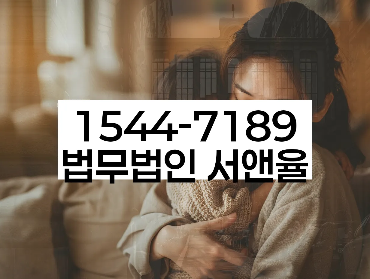 성산2동에서 개인회생
