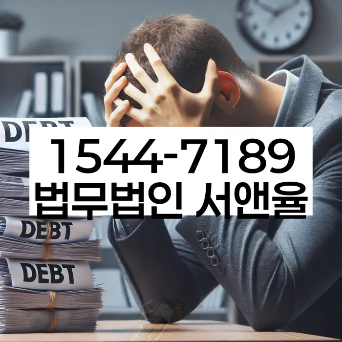 성공적인 개인회생 사례