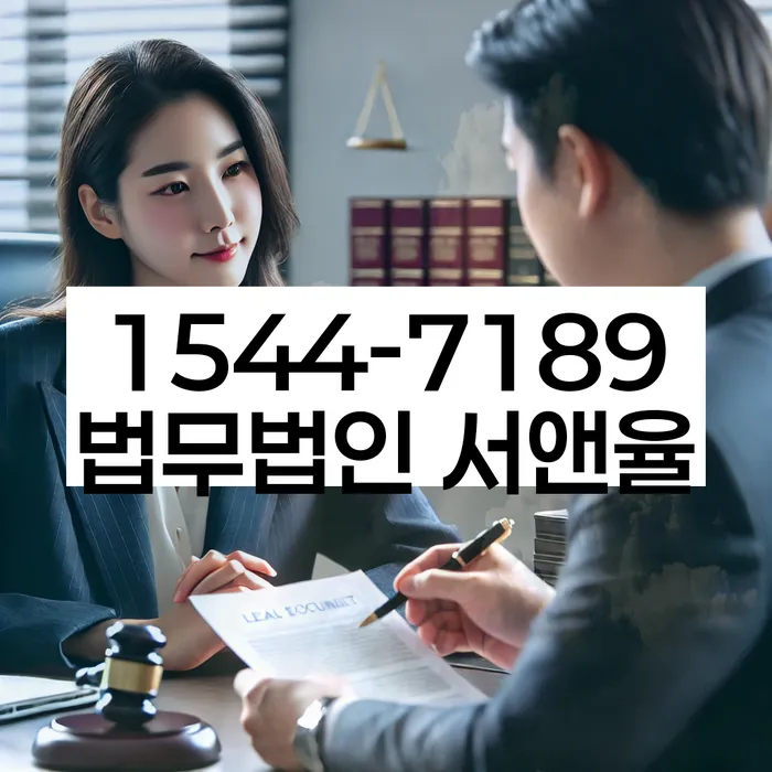 개인회생 변호사 상담