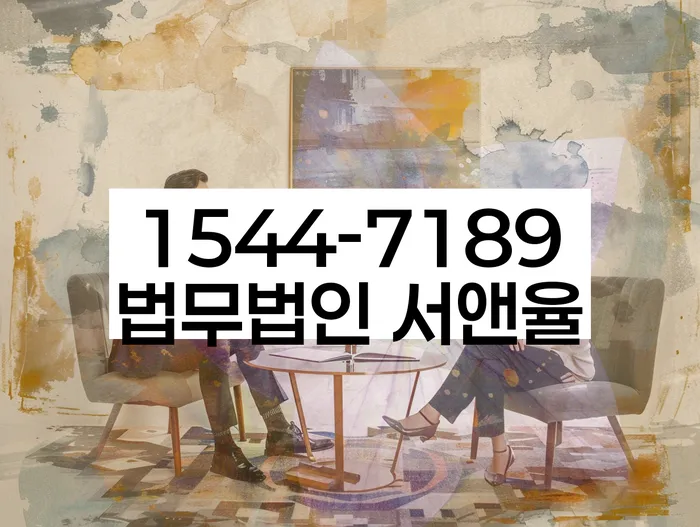 묵1동 개인회생