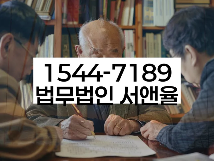 상계6.7동 개인회생신청자격