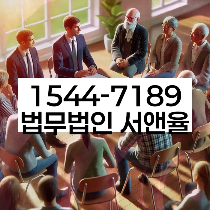 가평 개인회생 절차