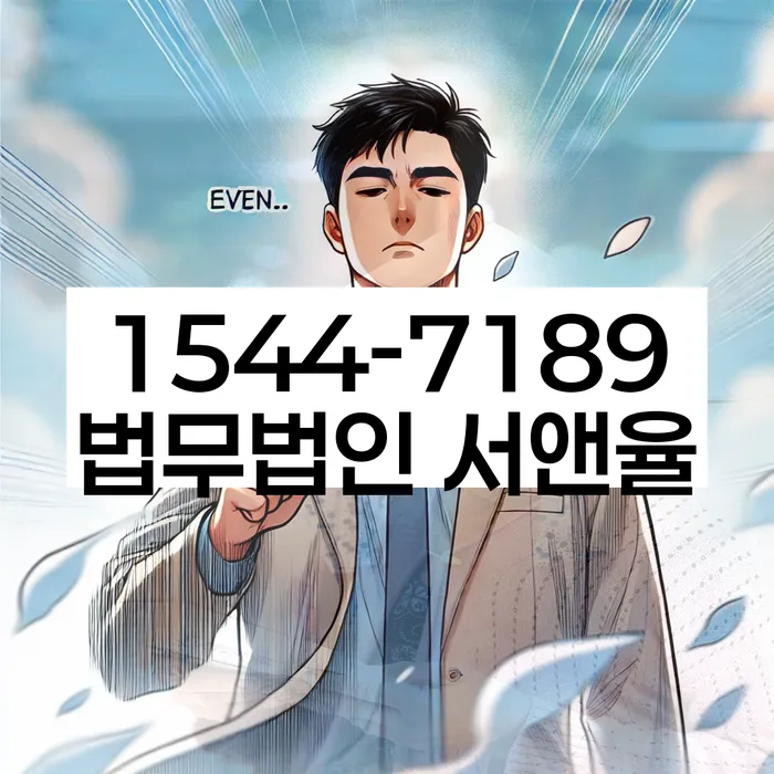 영도구 개인회생 절차