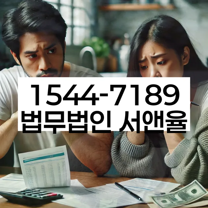 영등포구 개인회생파산 상담