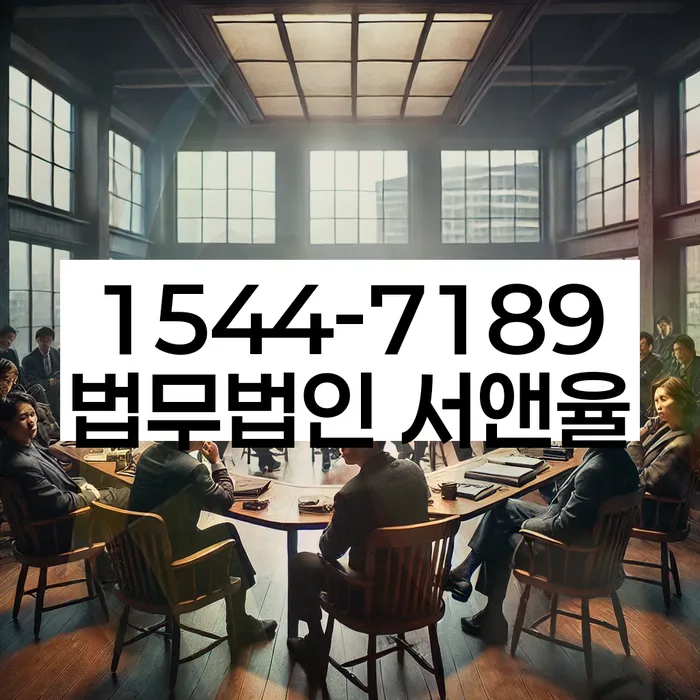 광양 개인회생 법무법인